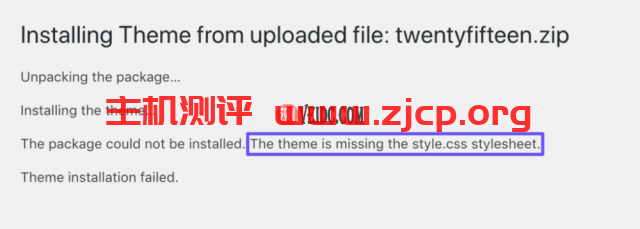 由于缺少样式表，主题安装失败