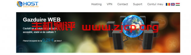 hostsolutions：€76/年，罗马尼亚大硬盘VPS，无视版权投诉，KVM/1G内存/3.6T硬盘/10T流量