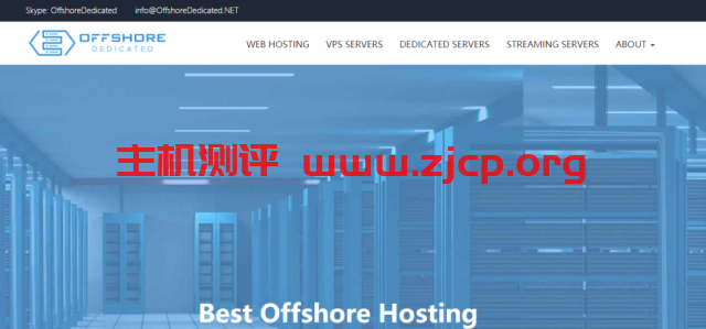 #抗投诉#offshorededicated：不限内容、完全无视版权投诉、绝对隐私保护的“VPS”和“独立服务器”