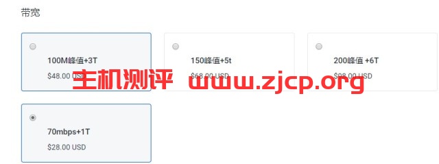 STSDUST：$30/年/384MB内存/5GB空间/1TB流量/70Mbps-200Mbps端口/NAT/KVM/广州移动