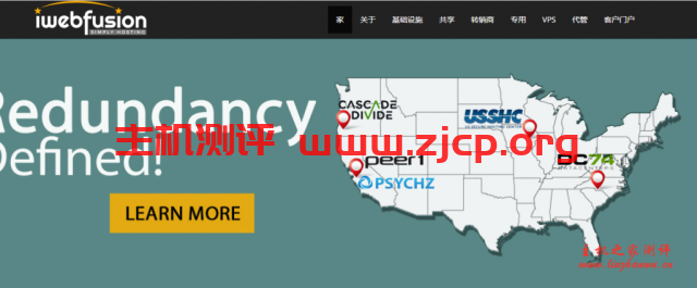 iWebFusion：$8.99/月/2GB内存/25GB SSD空间/1.5TB流量/10Gbps端口/DDOS/KVM/洛杉矶Psychz等