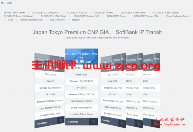 GigsGigsCloud日本cn2 gia vps仅$7.3起,日本高质量网络,最高200M带宽,电信GIA,联通移动直连