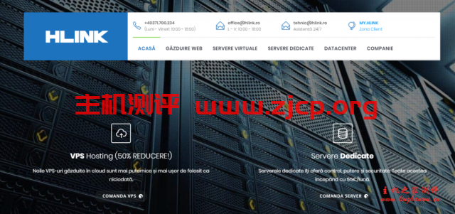 hLink：€20/年/1GB内存/15GB SSD空间/不限流量/100Mbps端口/DDOS/KVM/罗马尼亚