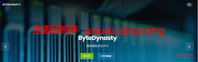 ByteDynasty：20元/月/512MB内存/8GB空间/2TB流量/10Mbps端口/KVM/洛杉矶CN2 GIA