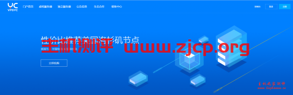 云创网络：55.2元/月/512MB内存/10GB SSD空间/1TB流量/100Mbps-300Mbps端口/KVM/洛杉矶CN2 GIA