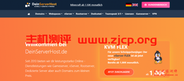 DeinServerHost：€3.5/月/3GB内存/20GB SSD空间/不限流量/1Gbps端口/DDOS/KVM/德国