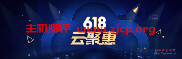 腾讯云轻量应用服务器开卖了，大陆机房年付85折优惠，香港30M带宽机器月付24元