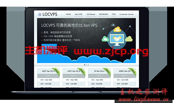 locvps_com.png