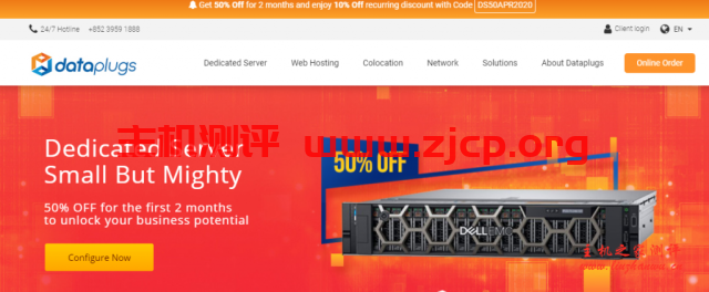 Dataplugs多线通香港服务器五折起,企业级E3/E5服务器,100M带宽无限流量,635元/月起