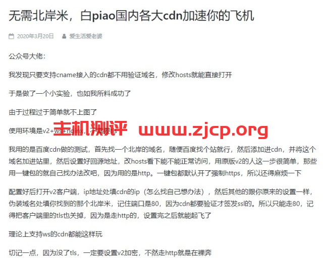 百度云：CDN活动，500GB流量包，年付55元；1TB 流量包，年付110元