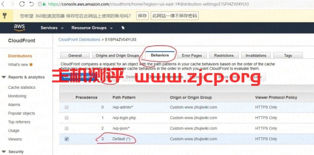 AWS CloudFront（AWS CDN）设置、使用教程；为WordPress加速