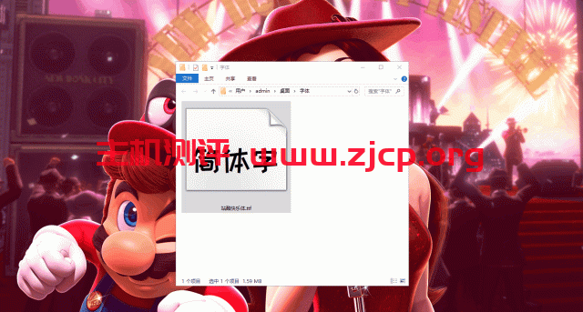 字体安装方法教程包括Windows和Mac OS（苹果）系统