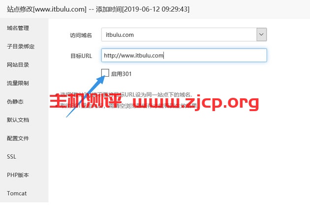 宝塔如何设置301？宝塔面板设置301跳转重定向的2个简单方法