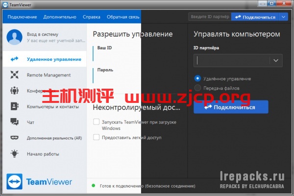 1571396780_teamviewer