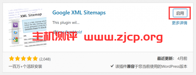 google-xml-sitemaps-ing03