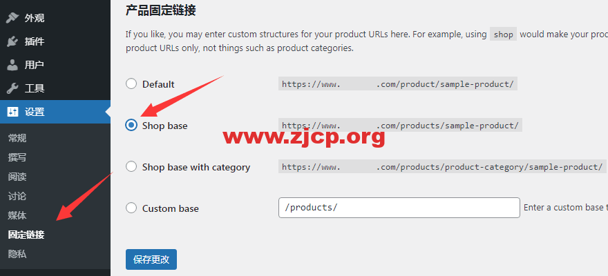 products-url